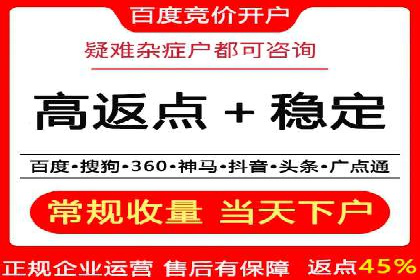 信息流托管在广告行业的应用案例